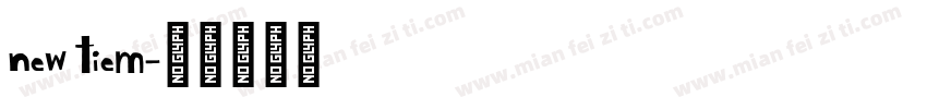new tiem字体转换